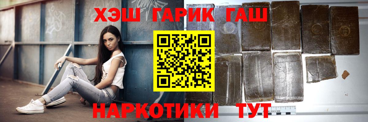 Гашиш индика сатива Волжский