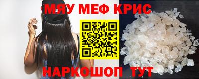 первитин Донецк