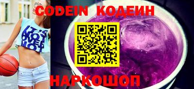 мескалин Донской