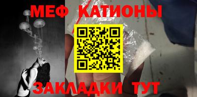 мескалин Донской