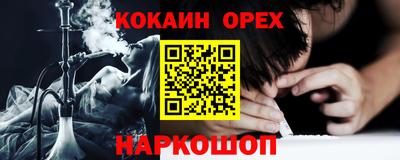 прущая мука Гусь-Хрустальный
