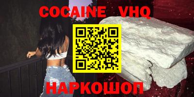 мефедрон Гусев