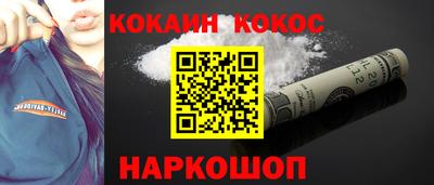 мескалин Донской