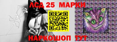 первитин Донецк