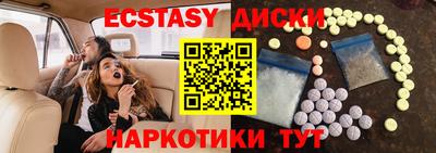 мефедрон Гусев
