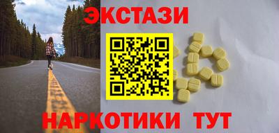 первитин Донецк