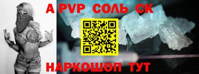 мескалин Донской