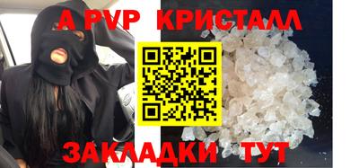 мескалин Донской