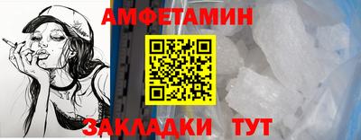 первитин Донецк