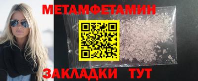 молекула духа Гусиноозёрск
