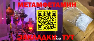 мескалин Донской