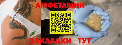 первитин Донецк