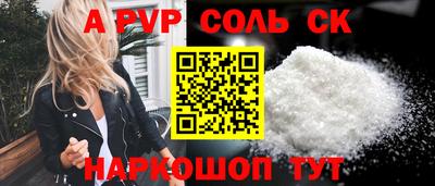 первитин Донецк