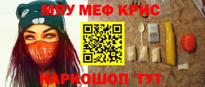 мескалин Донской