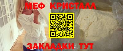 молекула духа Гусиноозёрск
