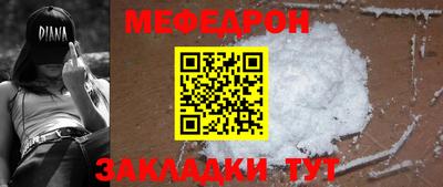 мескалин Донской