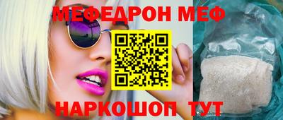 первитин Донецк
