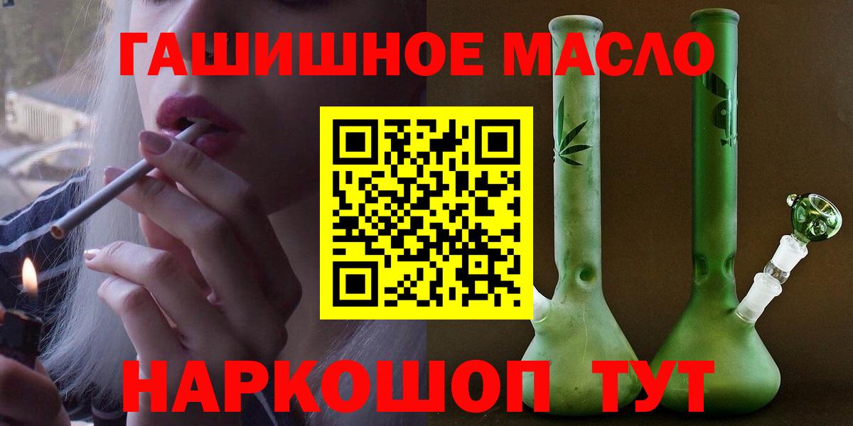 Дистиллят ТГК вейп Волжский